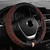 Ice Silk Car Steering Cover Wrap Universal Auto Styling 3738Cm145 "15" M Size Hand Bar Protector Braid On Steering Wheel J220808