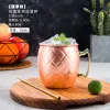 Bicchiere da birra in acciaio inossidabile con moscow mule, oro rosa, argento, rame martellato, bicchieri da bar, bicchieri da bevanda, bicchiere da cocktail