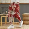 Baggy Cotton Harem Pants Men Summer Japanese Women Hip Hop Plus Size Wide Leg Bloomers Calf Length Joggers 220524