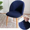 Duckbill Polar Fleece Curved Back Office Chair Cover Low Back Round Botton Seat Slipcover Shell Chairs Covers Big Elastic 220513