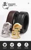designer Belts belt Straight leather men039s simple business leisure trouser automatic buckle6766734