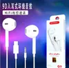 Universal 3.5mm Stereo Music In-Ear Cell Phone Earphones Headphones Portable Cancelling Earphone Wired Headset with mic for Samsung galaxy/S6/s7 edge