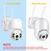 Caméra de sécurité 1080P WIFI extérieure PTZ Speed Dome Caméra IP sans fil CCTV Pan Tilt 4XZoom IR Surveillance réseau P2P CAM avec boîte de vente au détail