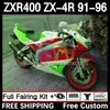 カワサキニンジャZXR-400 ZX 4RカウリングZXR 400 CC 400CCフェアリング12DH.116 ZX-4R ZXR400 91 92 93 94 95 96 ZX4R 1991 1992 1992 1993 1994 1994 1994 1996ボディレッドグリーン緑色の赤い緑色