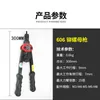 12in Labor-Saving Hand Tool Riveter BT-606 BT-617 Dubbel Insert Manual Rivet Machine Riveting Tools with Nuts