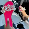 Fashion Pearl Slippers grande taille Femmes Sandales plates Fippeaux de loisirs de loisirs 2022 Felles d'été Flip Flip Flip Flip Flip Y224297477