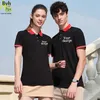 맞춤형 DIY 폴로 셔츠 남성 및 여성의 개인화 된 짧은 슬리브 광고 팀 유니폼 캐주얼 탑 220623