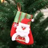 Dekoracje świąteczne rok Favor Party Dekoracja Święty Święty Święto Snowman Elf Candy Gift Torba do domu wesoły