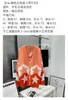 orange color contrast Pentagram geometric Mohair V-neck cardigan medium length loose sweater coat