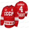 VipCeoMitNess Maillot de hockey russe CCCP 75e anniversaire Anton Slepyshev Kirill Kirsanov Chay Genoway Matvei Michkov Mat Robinson Gusev Nikita