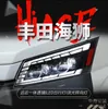 Headlights All LED for Hiace 20 19-2022 LED Daytime Light Bright Turn Signal Headlight Dual Beam Lens Front Lamp