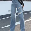 Syiwidii ​​Jeans for Women Y2K Baggy Wide Leg Jeans Riping Boyfriend High Tailed Distressed Jeans Streetwear Vintage Denim Pants 220815