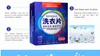 120st Effektiv ny formel Tvättar Detergentark koncentrerad tvättpulver tvättmaskinrengörare rengöring tablett2640