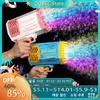 24CM Large Bubble Blower Toy 64 Hole Bubbles Rocket Launcher With Color Lights Suitable For Adults Children Giant Foam Manufacture