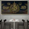 Coran Bref Affiches en imprimés muur art toile Schilderij moslim islamiditeche kalligrafie foto Voor woonkamer décor sans cadre
