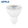 Opple LED 스포트 라이트 EcoMax Gu 5.3 디밍 6W 8W 따뜻한 화이트 쿨 라이트 2700K 6500K LED 조명 램프