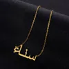 Hänghalsband Anpassade arabiska namn Halsband för kvinnor personlighet Rostfritt stålkedja Islamiska mors dag födelsedagspresent smycken