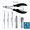 Nail Set Tool Teennagel Clippers Voor Dikke Nagels Podotherapeut Teennagel Clipper Kits Rvs Super Sharp Gebogen Mes