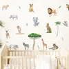 Africa Wild Animal Lion Tiger Tree Wall Sticker Vinyl Borttagbar väggdekalskolor Kids Boys Room Playroom Interior Home Decor 220613