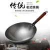 Wok chinês tradicional de ferro feito à mão grande wok de madeira antiaderente wok fogão a gás panela de cozinha panela de ferro 220423