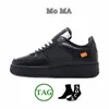 Chaussures de course en gros Hommes Femmes Shadow Baskets Vert clair Spark MoMA ComplexCon Lemonade Volt MCA Université Bleu Glace Blanc Noir Baskets de sport pour hommes Taille 36-45