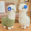 新しい動物豪華なおもちゃ28cmアルパカ人形の枕かわいい子供たちの雑巾人形の誕生日プレゼントF0412