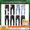 Designers europ￩ens et am￩ricains d'￩t￩ ￩toile m￪me jeans jeans mince petit trou de patch droit des hommes pantalon mendiant