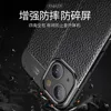 Слим кожаный телефон кожаный телефон для iPhone 13 12 Mini 11 Pro XS Max XR 7 8 6 6S плюс SE Texture Cover