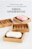 Handmade 100 Biodegradable Bathroom Top Quality Natural Wooden Soap Dish Bamboo Soap Dishes Holder4411298