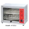 AT-ES-1 stainless steel electric hanging counter top barbecue salamander grill for kitchen equipment