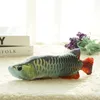 Electric Moving Fish Cat Toy Flopping Simulation Wagging Fish Pet Funny Chew Bite USB Charger Kitten Plaything Supplies 220423