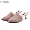 여름 여성 슬리퍼는 발 뒤꿈치와 얇은 발 뒤꿈치를 착용 Baotou Sandals 슬리퍼 통기성 야생 패션 하이힐 여성 신발 220518