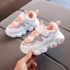 2021 New Kids Fashion Shunky Sneakers for Toddler Boys Beadable Mesh Kids Shoes Girls Wightweight Babies Tennis Shoes D09243 G220527