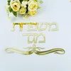 Segnaletica personalizzata con nome di famiglia Segno ebraico Adesivi per porta di Israele Specchio acrilico Adesivo da parete personalizzato Decorazioni per la casa privata 220510