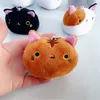 6 Colors Kawaii Cats Stuffed Toy Keychain Cat Gift Plushs Toys Doll For Kid's Party Birthday Plush Toys