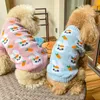 Одежда для собак милый свитер кардиган рубашка подходит для маленького щенка для домашнего животного кот все сезоны костюм одежда