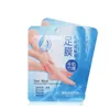 Rolanjona Feet Maske Maske Milch und Bambus Essighaut Peeling Peeling Regime für Fußpflege 38 g/Paar