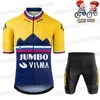 Kids Jumbo Visma Cycling Jersey Set Boys Girls Clothing Children Road Bike Shirts Suit MTB Ropa Ciclismo Maillot 220726