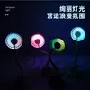 مشبك إبداعي جديد مروحة USB شحن سطح المكتب 360 درجة التناوب كسول LED LED Night Light Mini Silent Fan