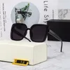 卸売新しいクラシックレトロレトロレディースデザイナーサングラスファッショントレンドサンスガラスアンチグレアUV400女性用のカジュアルな眼鏡UV400良い品質ボックス54
