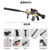 총 완구 M416 M249 전기 자동 소총 물 총알 폭탄 젤 스나이퍼 장난감 총 블래스터 권총 소년을위한 플라스틱 모델 어린이 성인 슈팅 선물 80CM