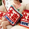 Ano Novo Chinês Lucky Throw Progch capa Good Fortune Money Red Color Cushion Cover Ano Novo decoração 18x18in 210401