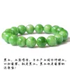 Grad A Natural Cold Jade Beads ArmeletsFind Gemstone Pärledsmycken Bangle For Women Man Drop Fine Green Chalcedon Gift Factor6172638