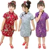 Kwiatowa dziewczynka Qipao Silky Sukienka Dzieci Chi-pao Cheongsam Chin Chińskie kostiumy Ubrania dla dzieci sukienki ślubne 2-16 2229a