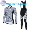 2024 Pro Women Winter Cycling Jersey Set Long Sleeve Mountain Bike Cycling Clothing Breathable MTB Bicycle Clothes Wear Suit B8