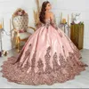 2022 Pink Sexy Shining Quinceanera Dresses Sweet 15 Dress Sweetheart Appliqued Crystal Prom Gowns Sequins With Sleeves Rose Gold Sequined Lace Beaded Ball Gown