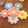 Cushion/Decorative Pillow Flower Seat Cushion Floor Pad Home Chair Decoration Outdoor Swing Accessories Car