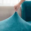 Dikke fluweel vaste kleur elastische bescherming sofa kussenomslag gepersonaliseerde kusseninstallatie slijtvast en wasbaar L220608