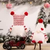 クリスマスの装飾家の装飾ニット帽子ドワーフ人形白いひげフェイスレスシーンレイアウト装飾品アクセサリーギフトキリストマス装飾