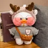 لطيف Lalafanfan Cafe Duck Plush Toy Kawaii الوسائد الزخرفية محشو الكارتون محظوظ هدية عيد ميلاد ناعمة للأطفال 220628